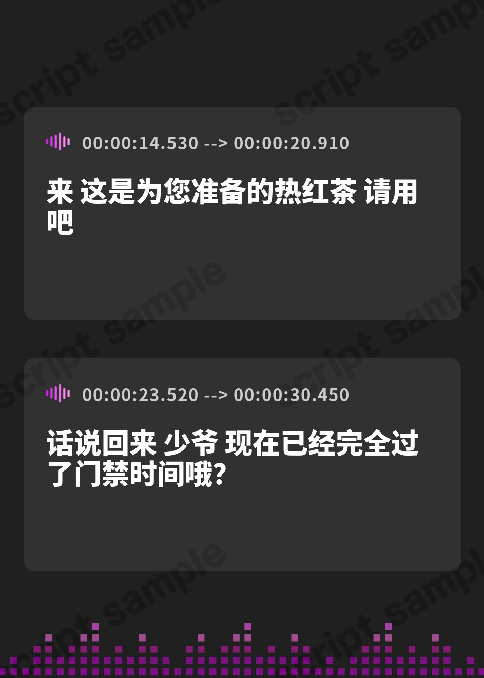 【簡体中文版】わがまま放題→絶対服従!? 俺だけのW爆乳孕ませオナホメイド ～ご主人様の言うことはぜった～い!!どんなわがままプレイも叶えちゃう♪～ – Preview 3
