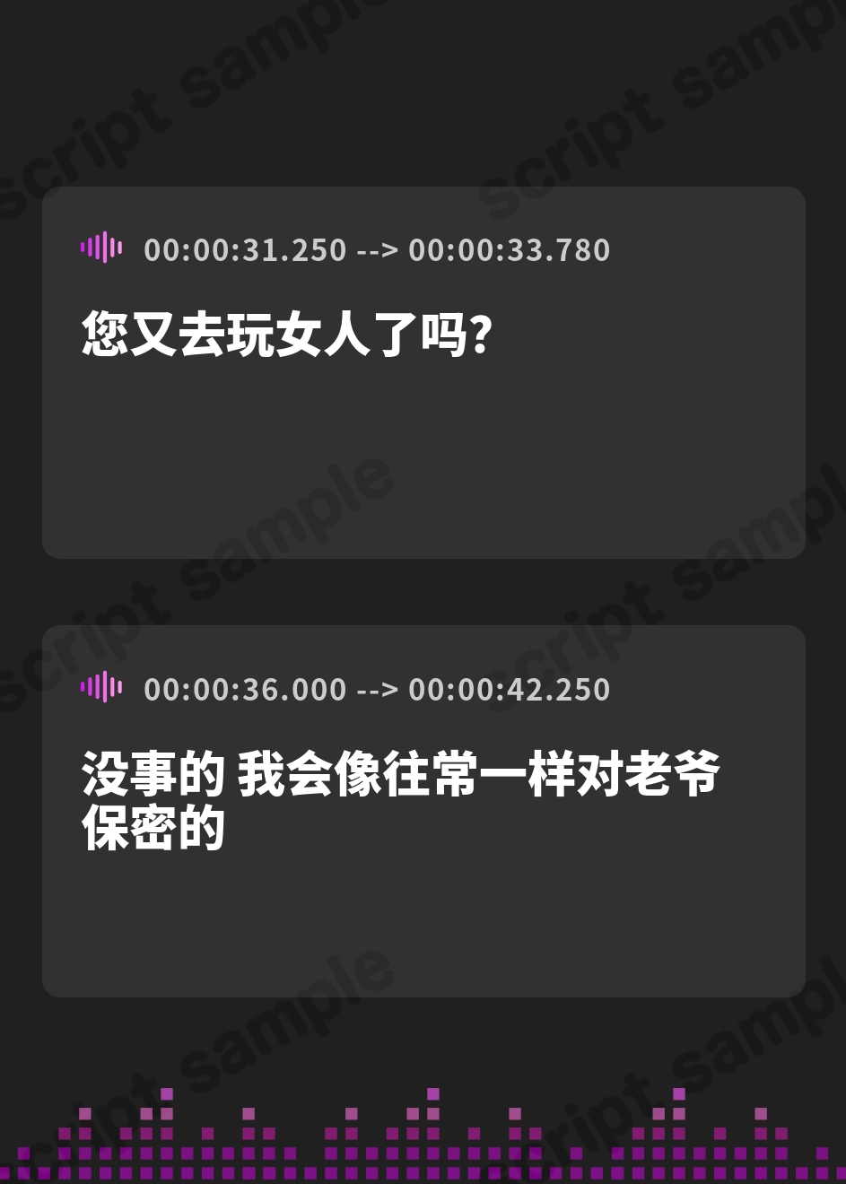【簡体中文版】わがまま放題→絶対服従!? 俺だけのW爆乳孕ませオナホメイド ～ご主人様の言うことはぜった～い!!どんなわがままプレイも叶えちゃう♪～ – Preview 4