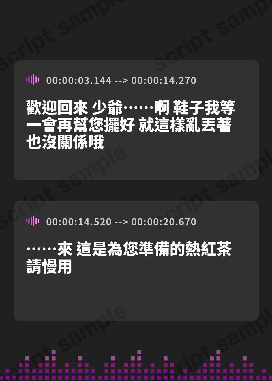 【繁体中文版】わがまま放題→絶対服従!? 俺だけのW爆乳孕ませオナホメイド ～ご主人様の言うことはぜった～い!!どんなわがままプレイも叶えちゃう♪～ – Preview 2