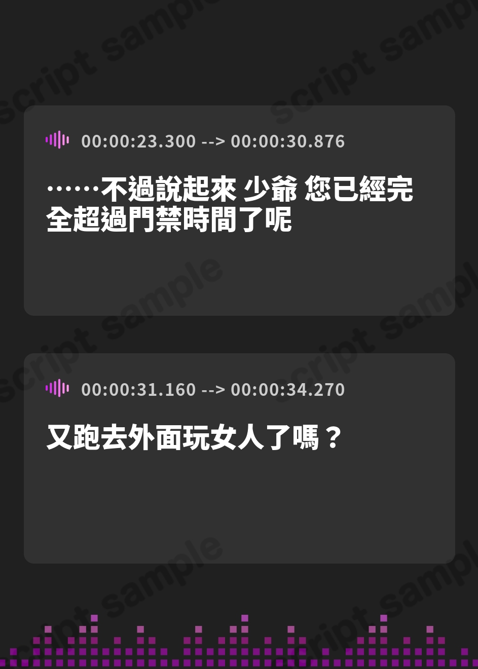 【繁体中文版】わがまま放題→絶対服従!? 俺だけのW爆乳孕ませオナホメイド ～ご主人様の言うことはぜった～い!!どんなわがままプレイも叶えちゃう♪～ – Preview 3