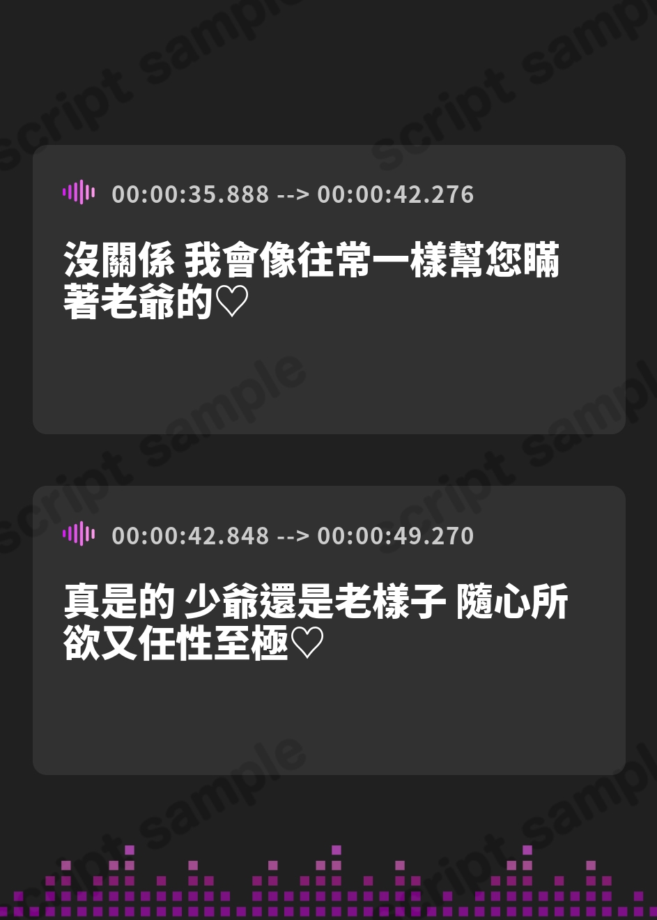 【繁体中文版】わがまま放題→絶対服従!? 俺だけのW爆乳孕ませオナホメイド ～ご主人様の言うことはぜった～い!!どんなわがままプレイも叶えちゃう♪～ – Preview 4