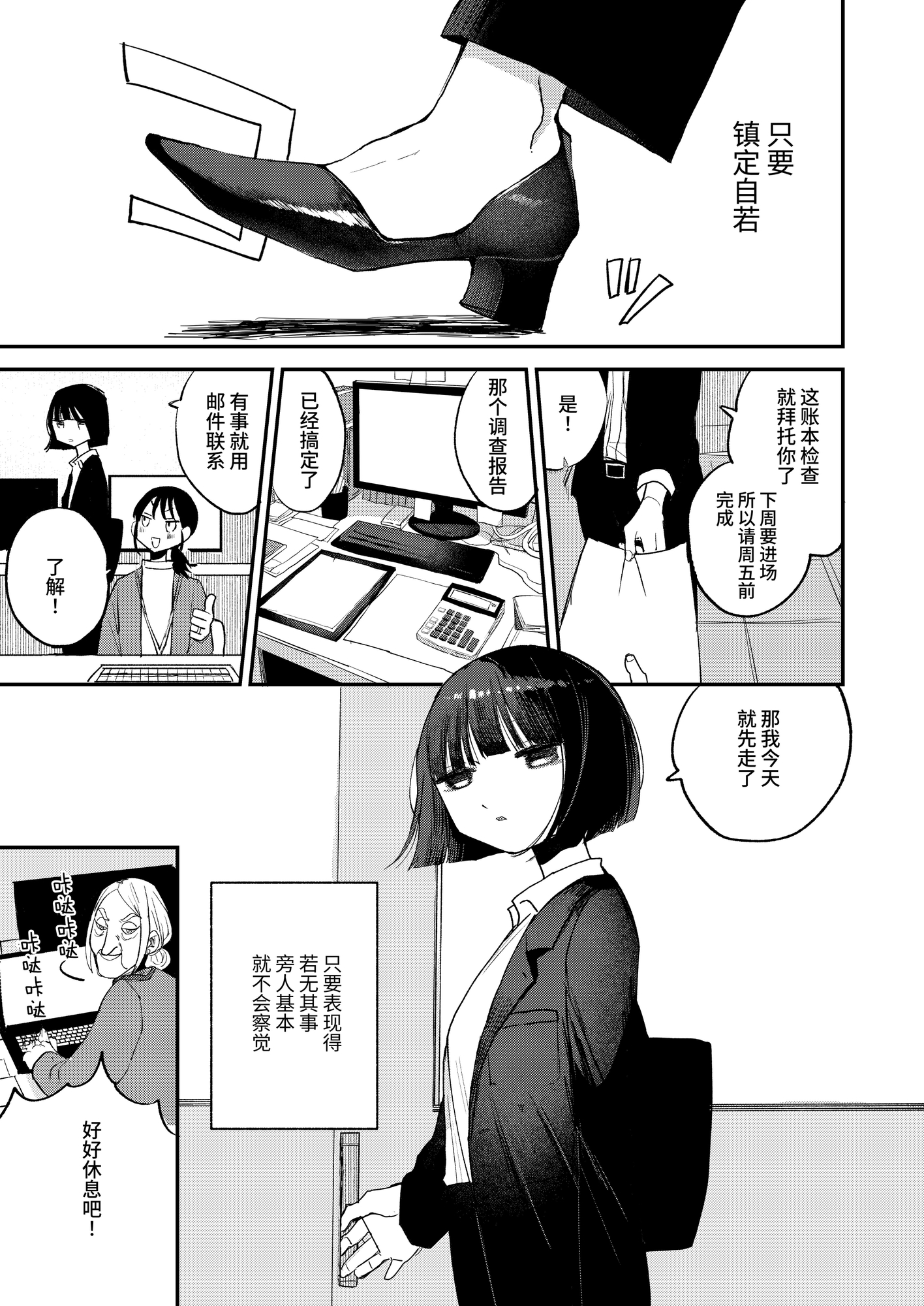 【簡体中文版】絶頂触手風俗