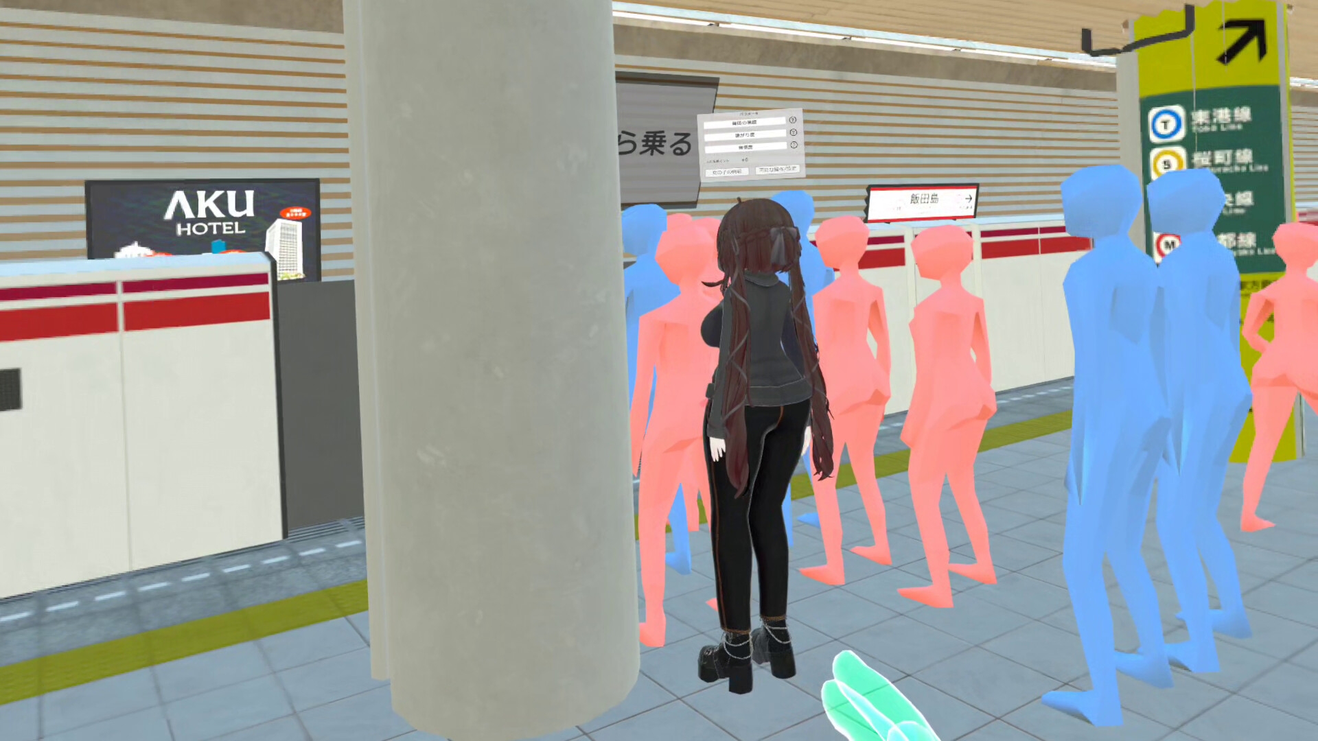 【VR】超満員電車 - キャラ追加DLC(いちご) – Preview 3