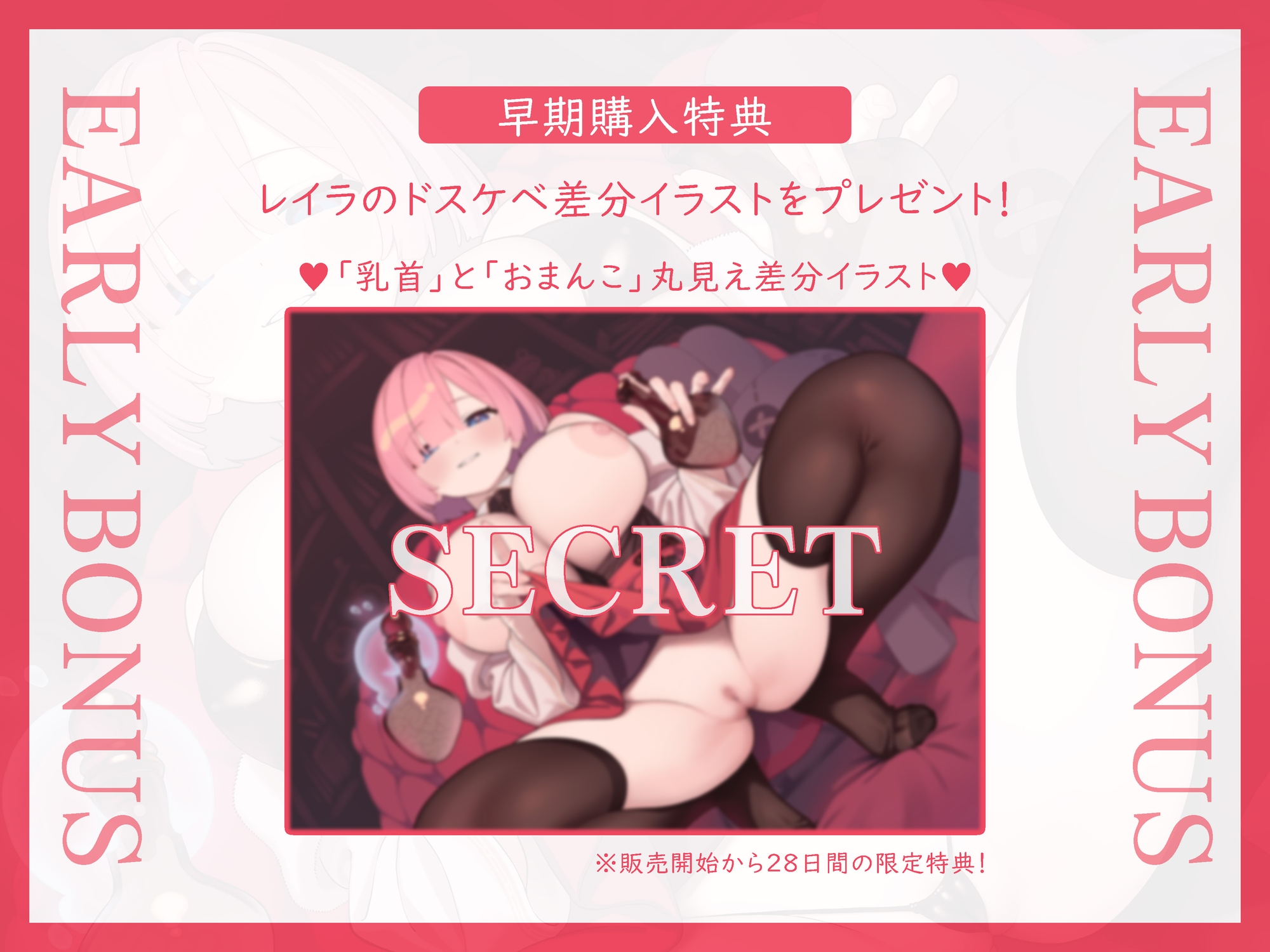 レベルアップ式オナサポダンジョン2 ～罠(トラップ)に負けずに最高レベルを目指そう♪探索型オナサポゲーム♪～ – Preview 5