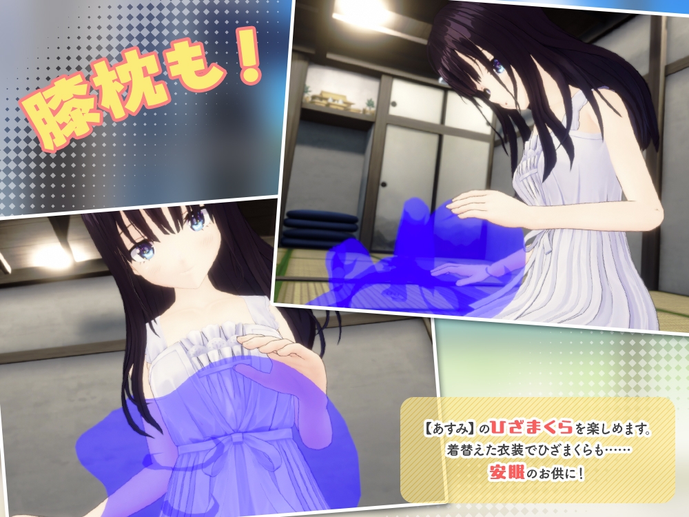 【ハチロク&淫紋あすみ】ド田舎兄妹3D【VRMモデルセット版】 – Preview 3