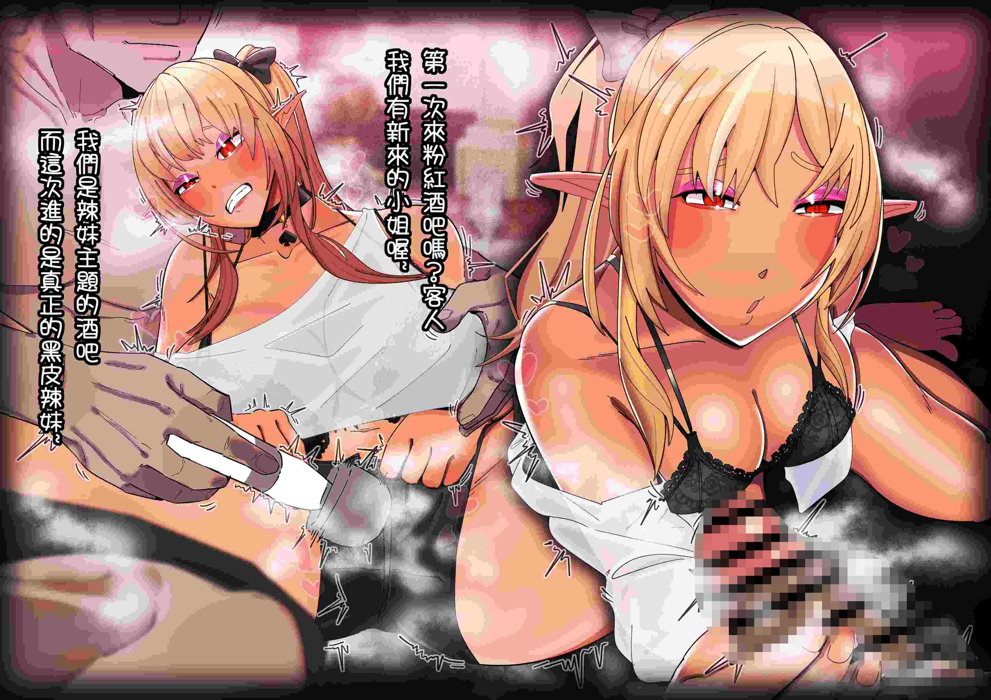 NTR/QOS/SPH主題插畫作品_2025_03