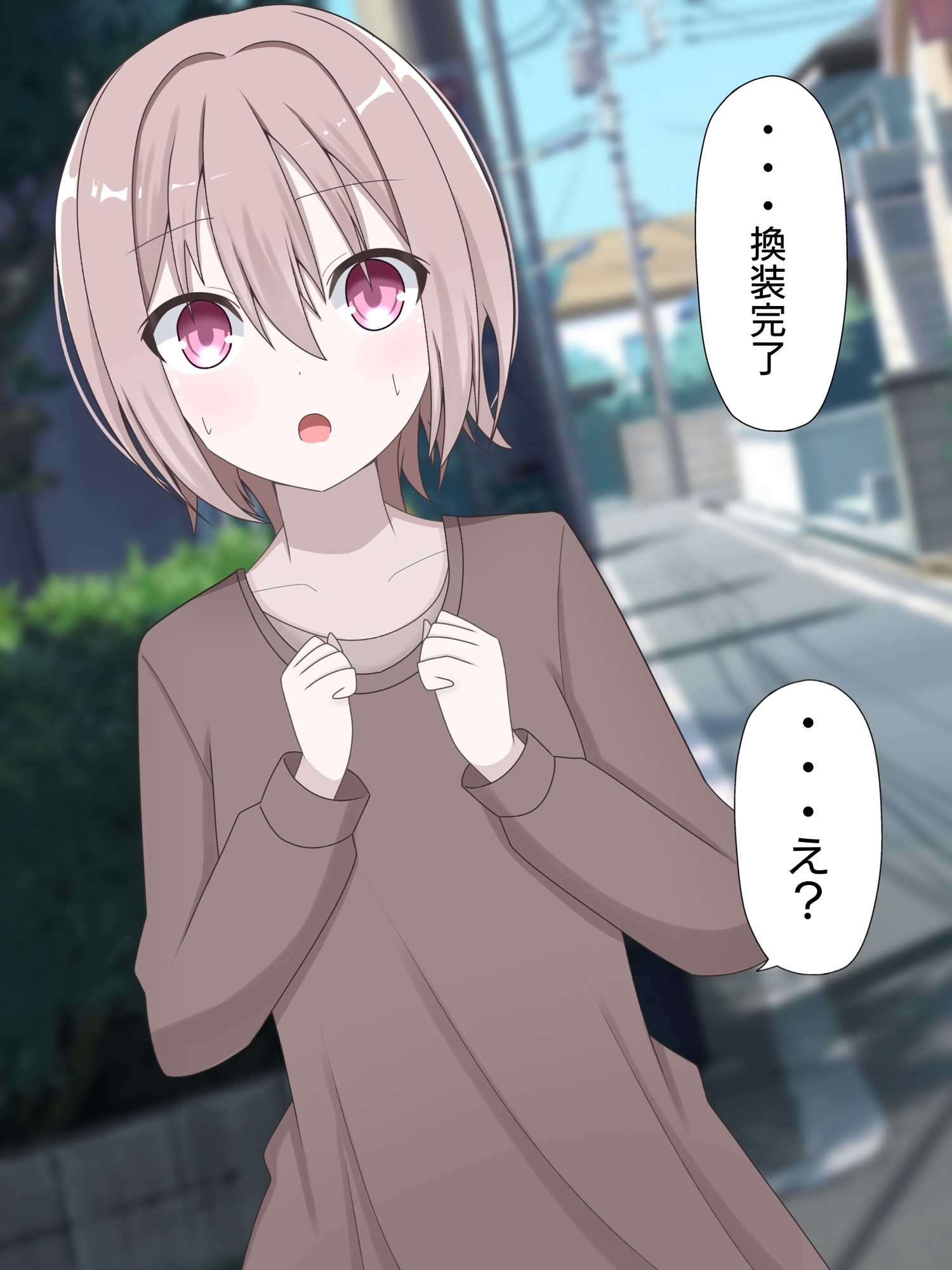 気弱男子が美少女に体を入れ替えられて絶望する話まとめ