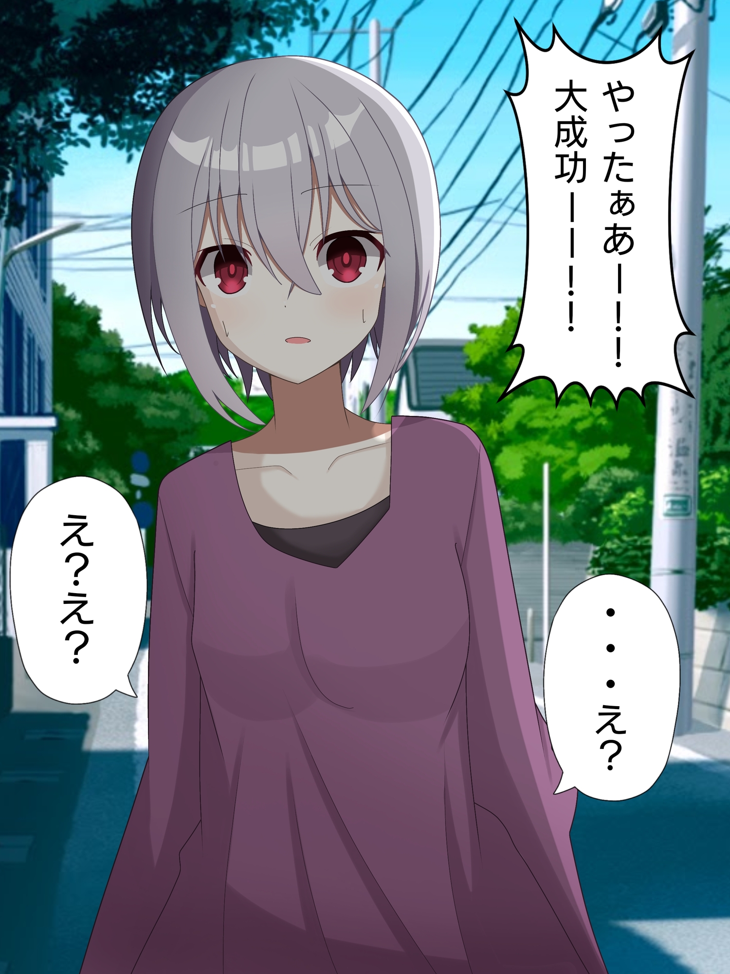 気弱男子が美少女に体を入れ替えられて絶望する話まとめ