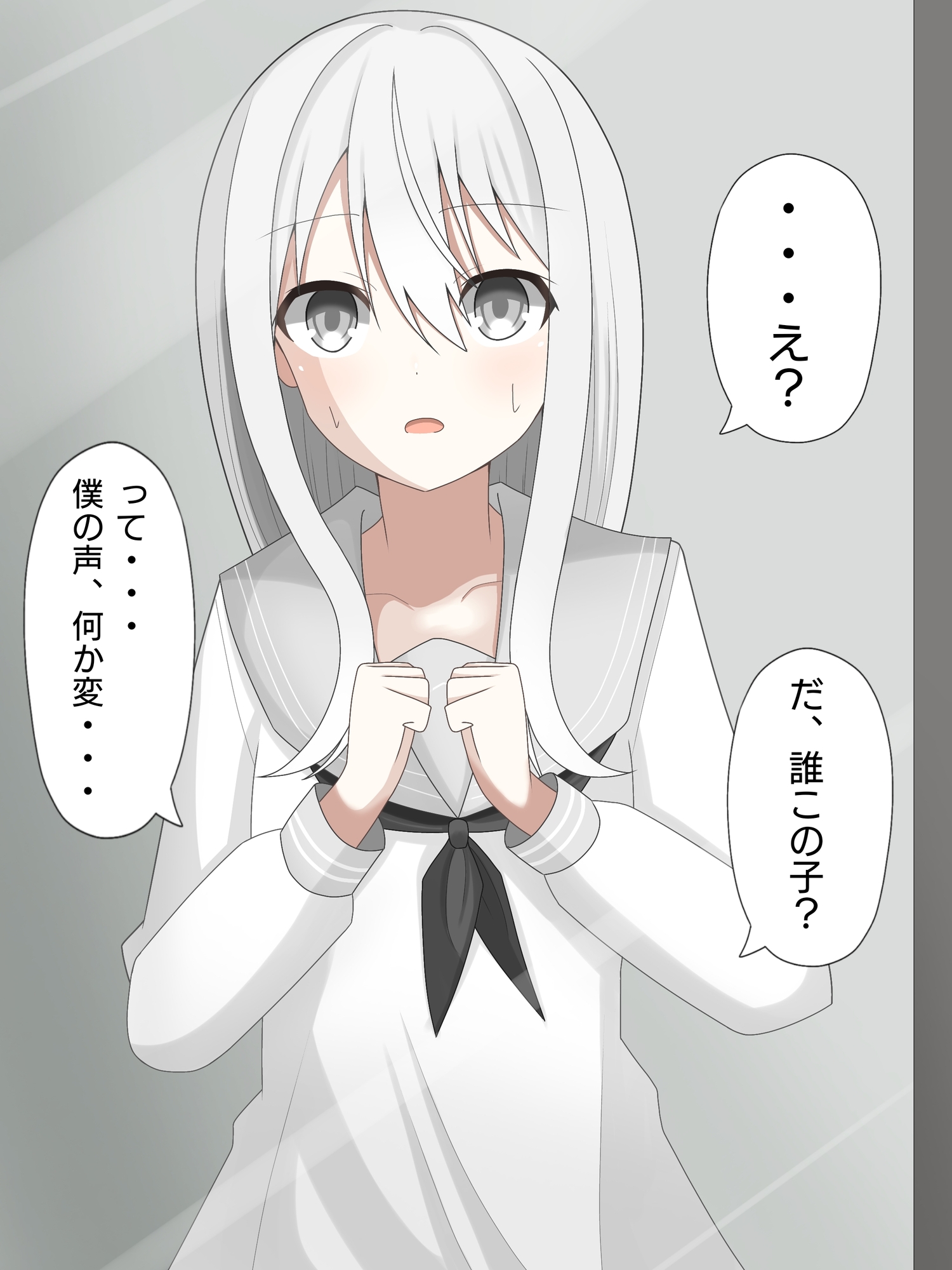 気弱男子が美少女に体を入れ替えられて絶望する話まとめ