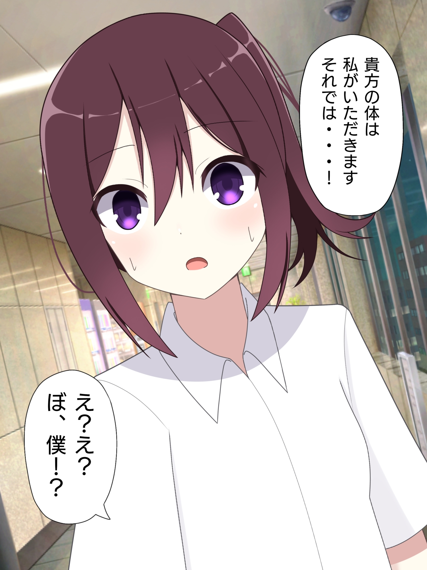 気弱男子が美少女に体を入れ替えられて絶望する話まとめ