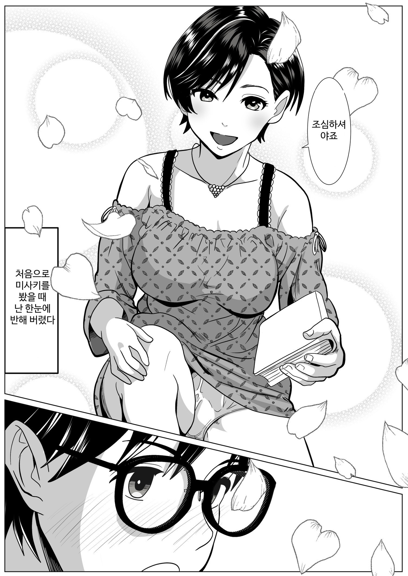 【韓国語版】カサブランカ