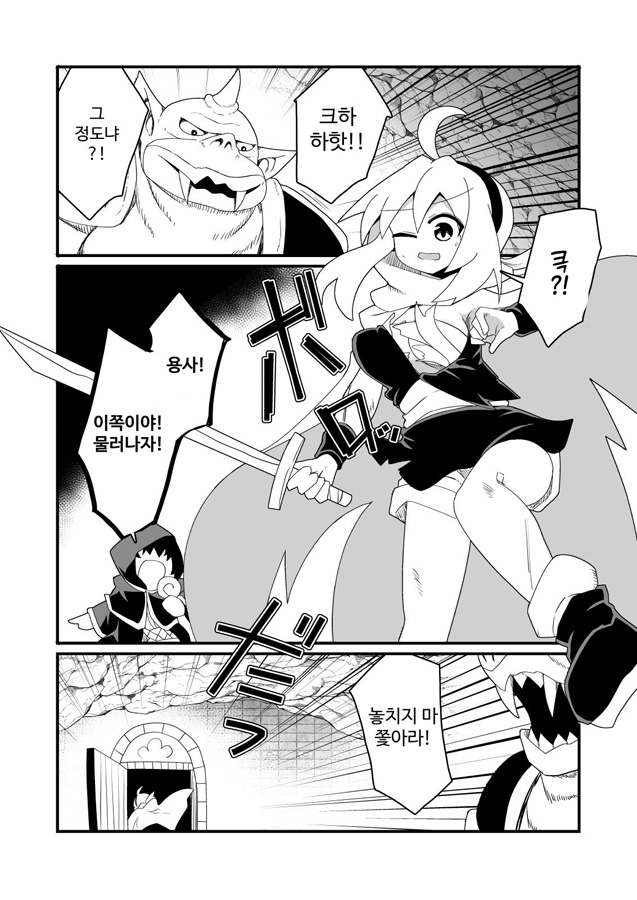 【韓国語版】エッチで強くなれるなら！