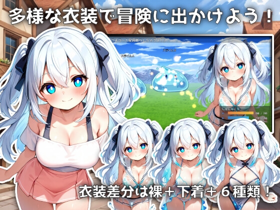 金欠少女と魔法の服屋