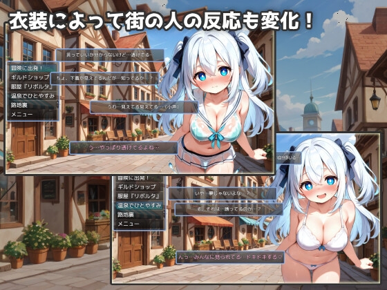 金欠少女と魔法の服屋