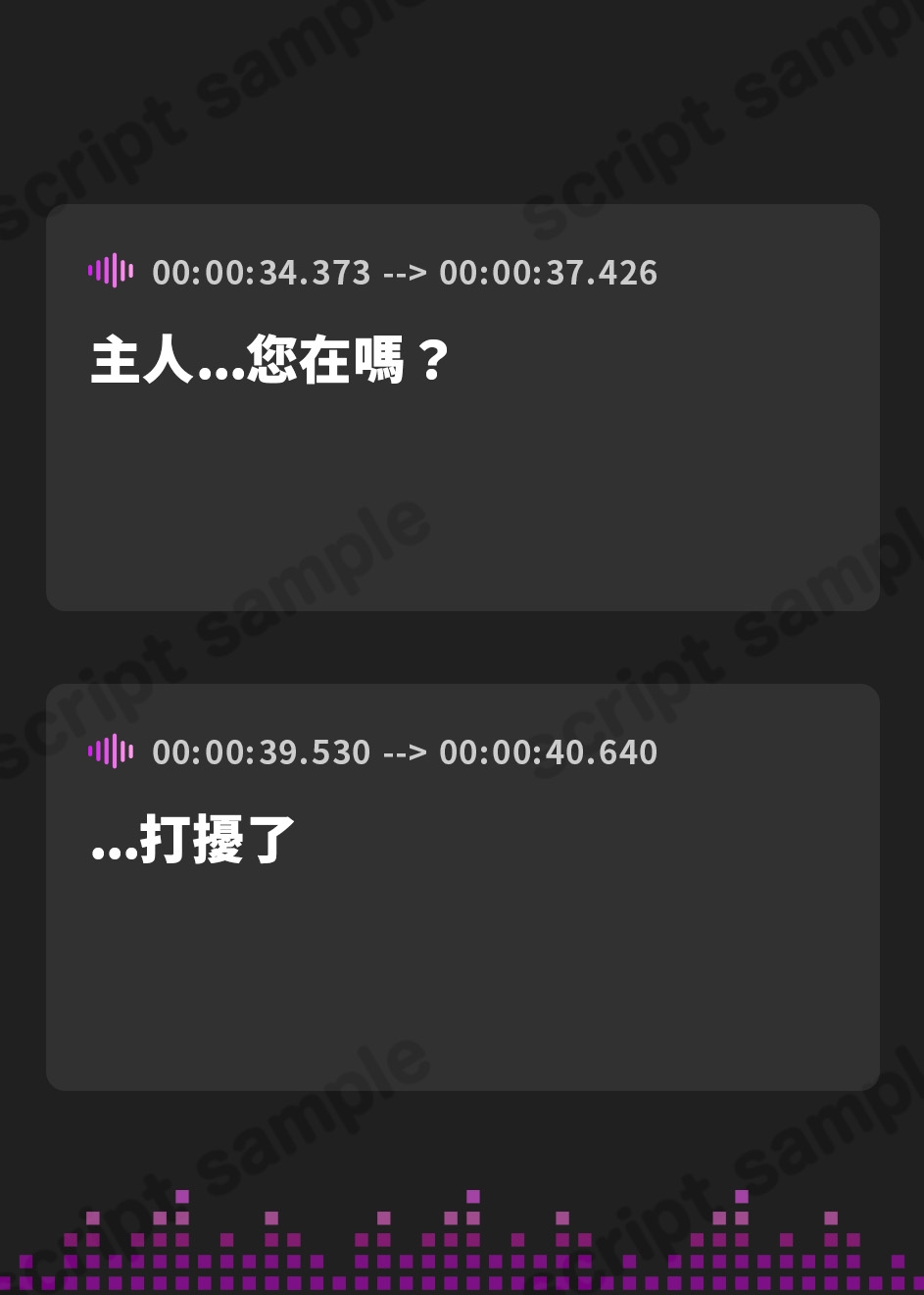 【繁体中文版】【母性爆発】酔ったメイドは逆レ◯プ魔【男性受け】 ～童貞バレしてイキすぎた溺愛で本気の子作り迫って来ました～