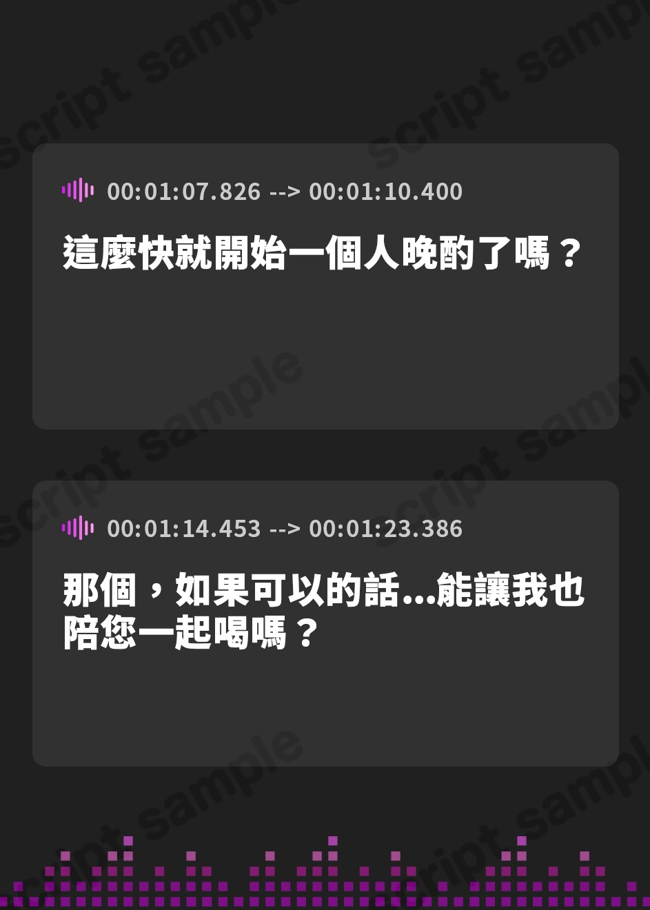 【繁体中文版】【母性爆発】酔ったメイドは逆レ◯プ魔【男性受け】 ～童貞バレしてイキすぎた溺愛で本気の子作り迫って来ました～