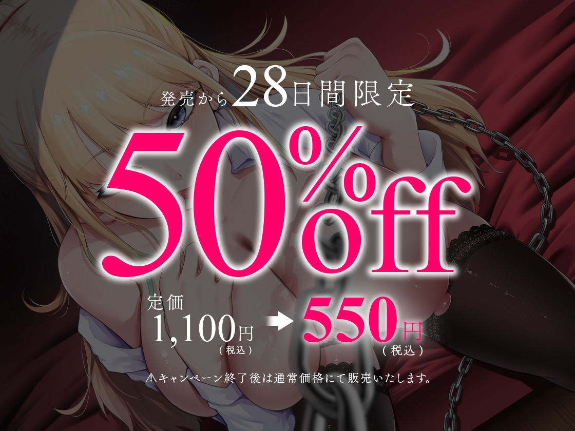 甘サドギャルに搾り取られるわんわん発情ペット性活 – Preview 2