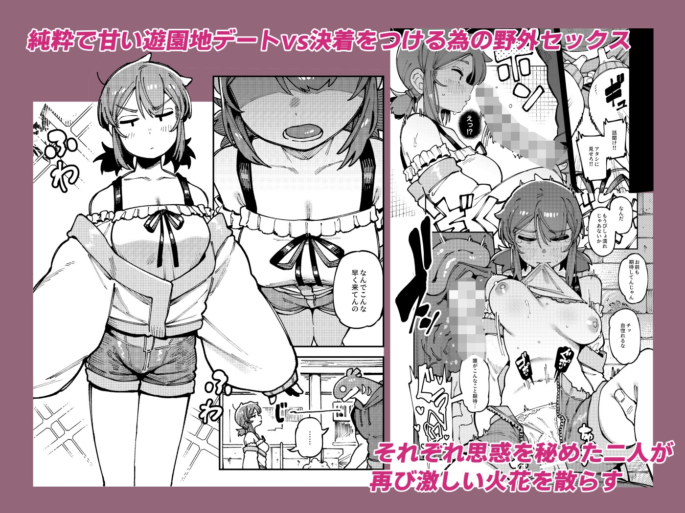 私にこんな口聞いて、親ガチャ失敗したのか Lv2