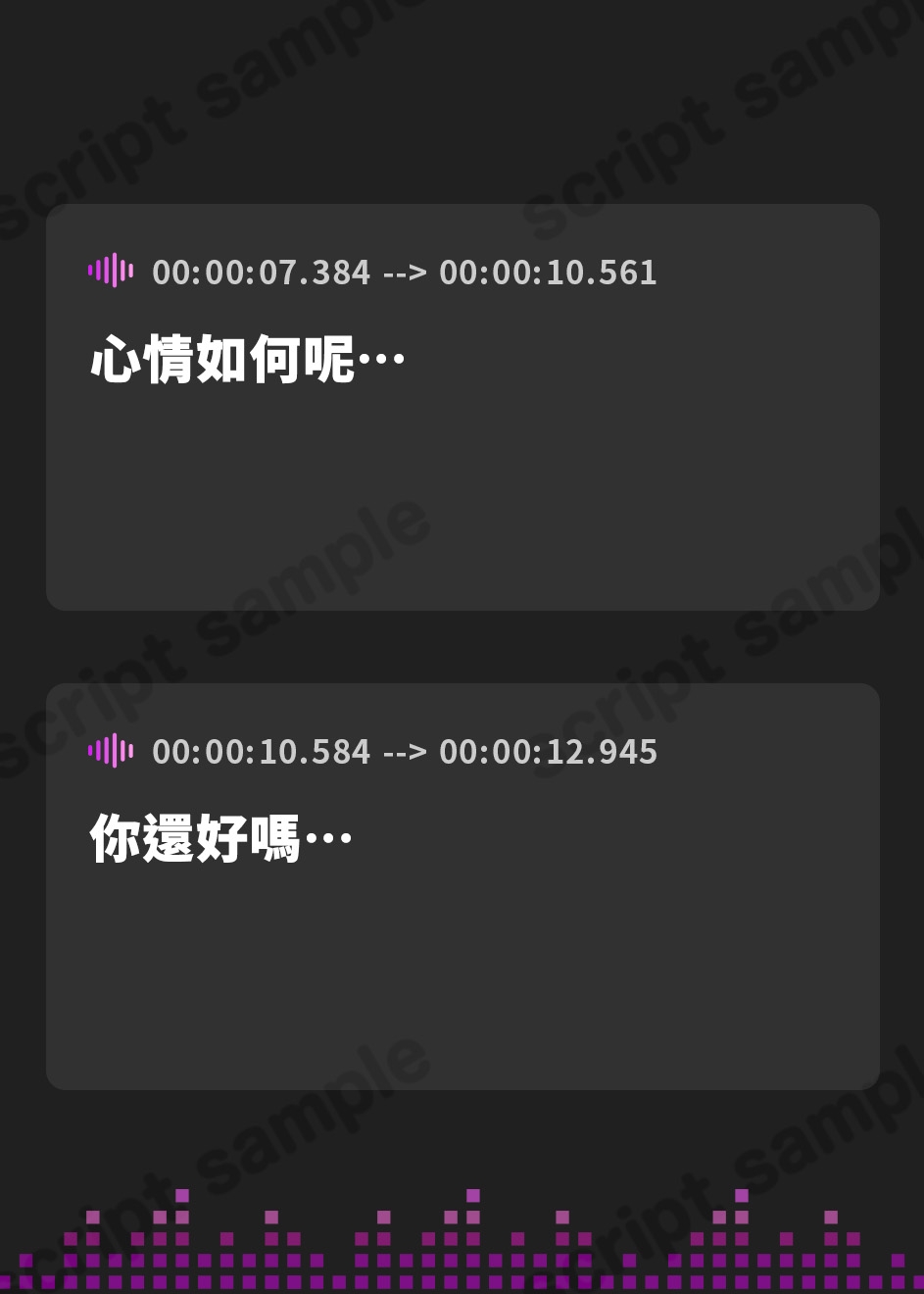 【繁体中文版】【古典催○×深層脳イキ】はじめて「基本の」催○オナニー～変性意識を呼び覚ます深い脳イキ絶頂体験【ドライオーガズム】 – Preview 3
