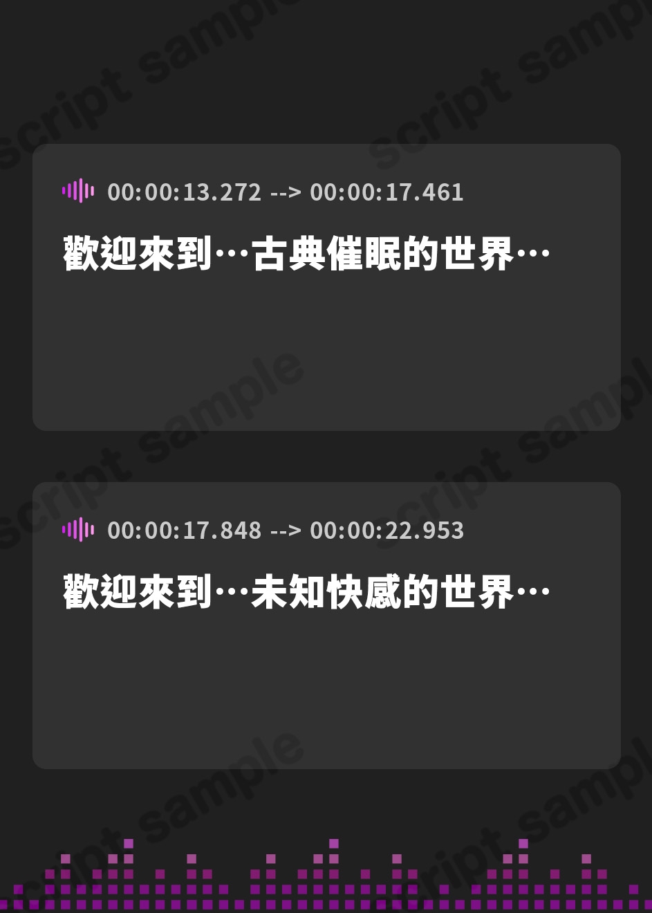 【繁体中文版】【古典催○×深層脳イキ】はじめて「基本の」催○オナニー～変性意識を呼び覚ます深い脳イキ絶頂体験【ドライオーガズム】 – Preview 4