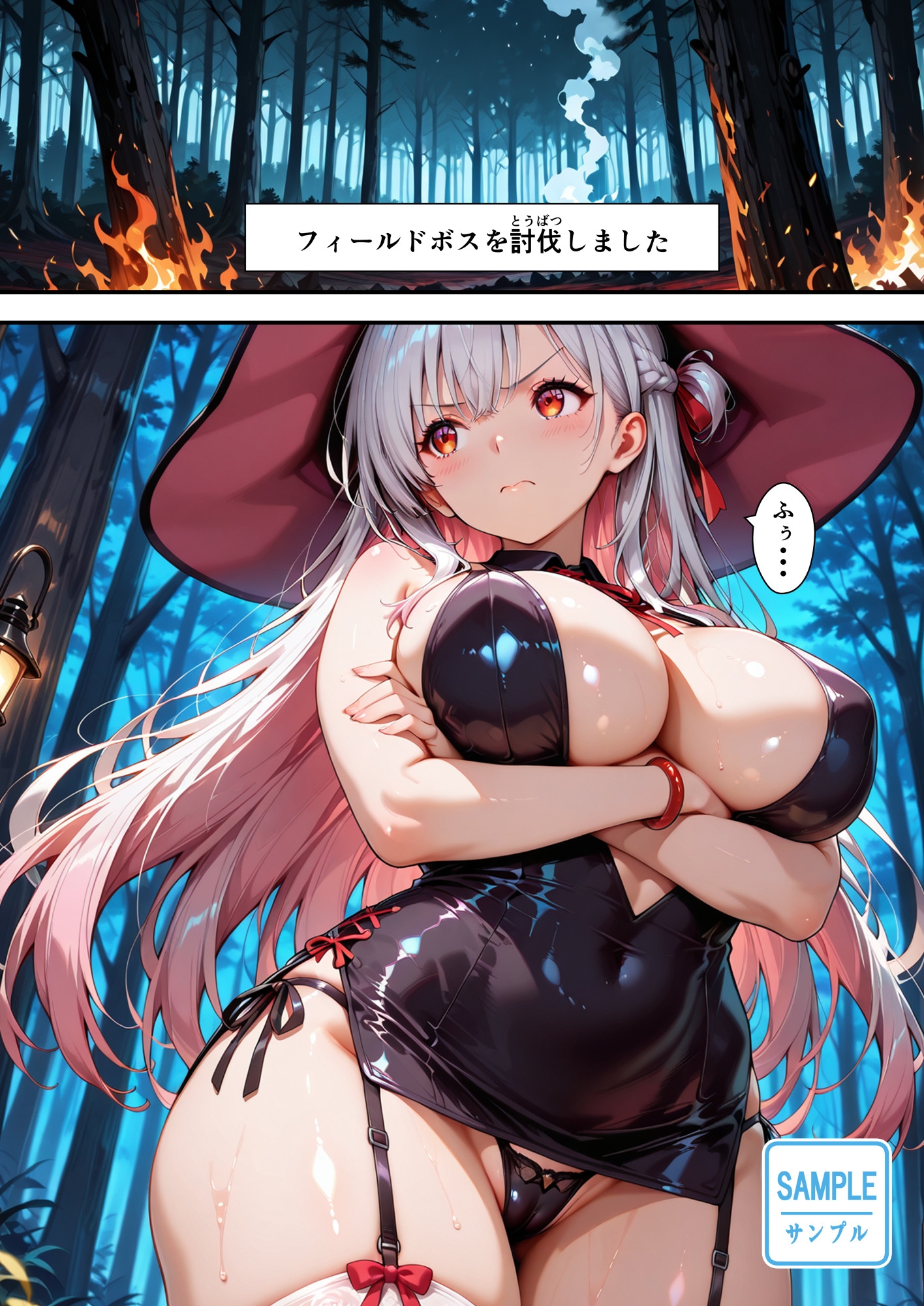 女体化チートが想像以上に万能すぎたリメイク その1