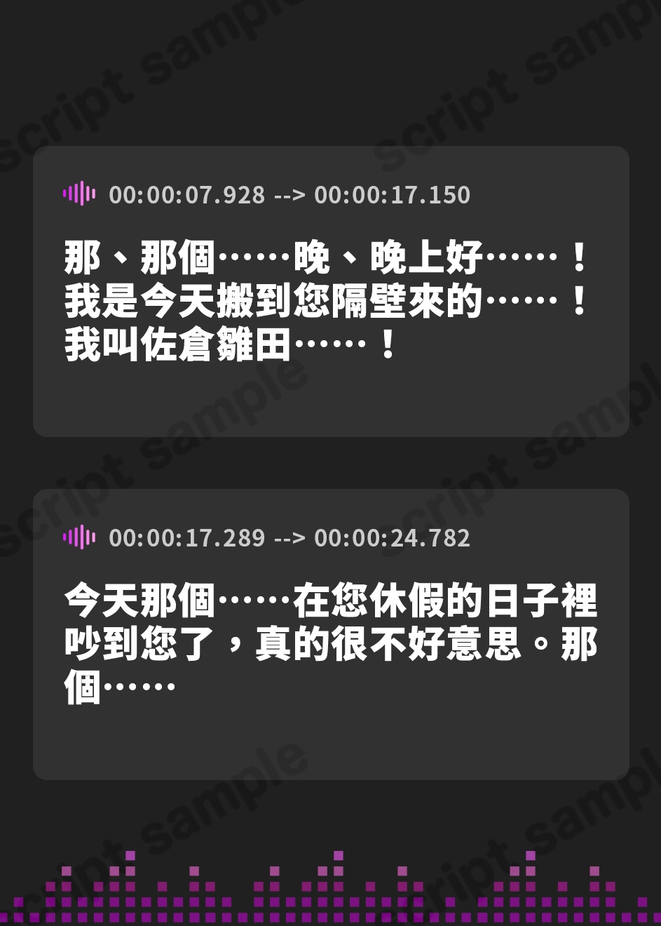 【繁体中文版】【CV:飯田ヒカル】お隣の可愛いお姉さんは、ちょっと抜けてるバニーガール