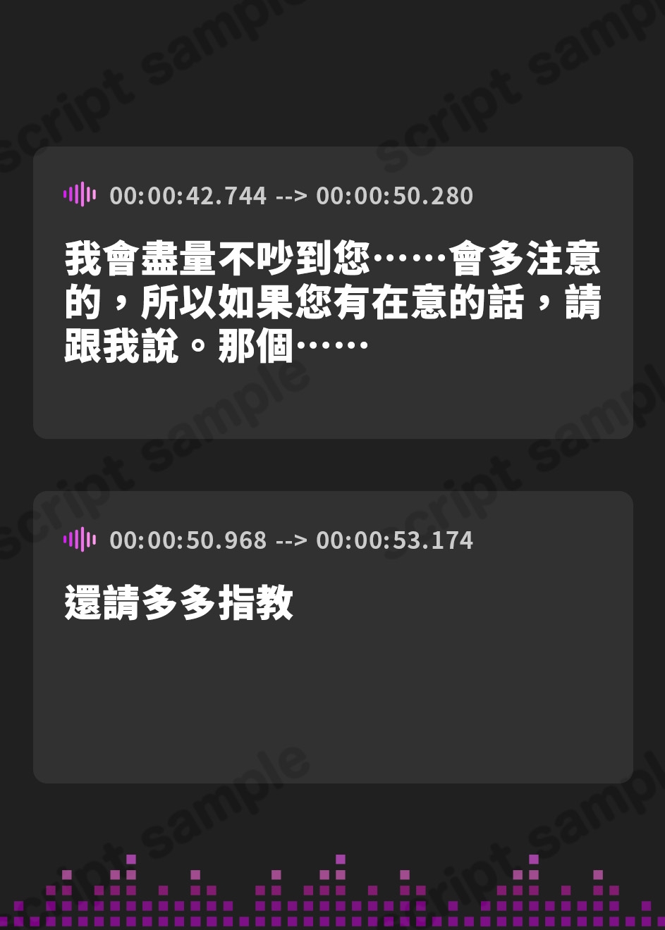 【繁体中文版】【CV:飯田ヒカル】お隣の可愛いお姉さんは、ちょっと抜けてるバニーガール