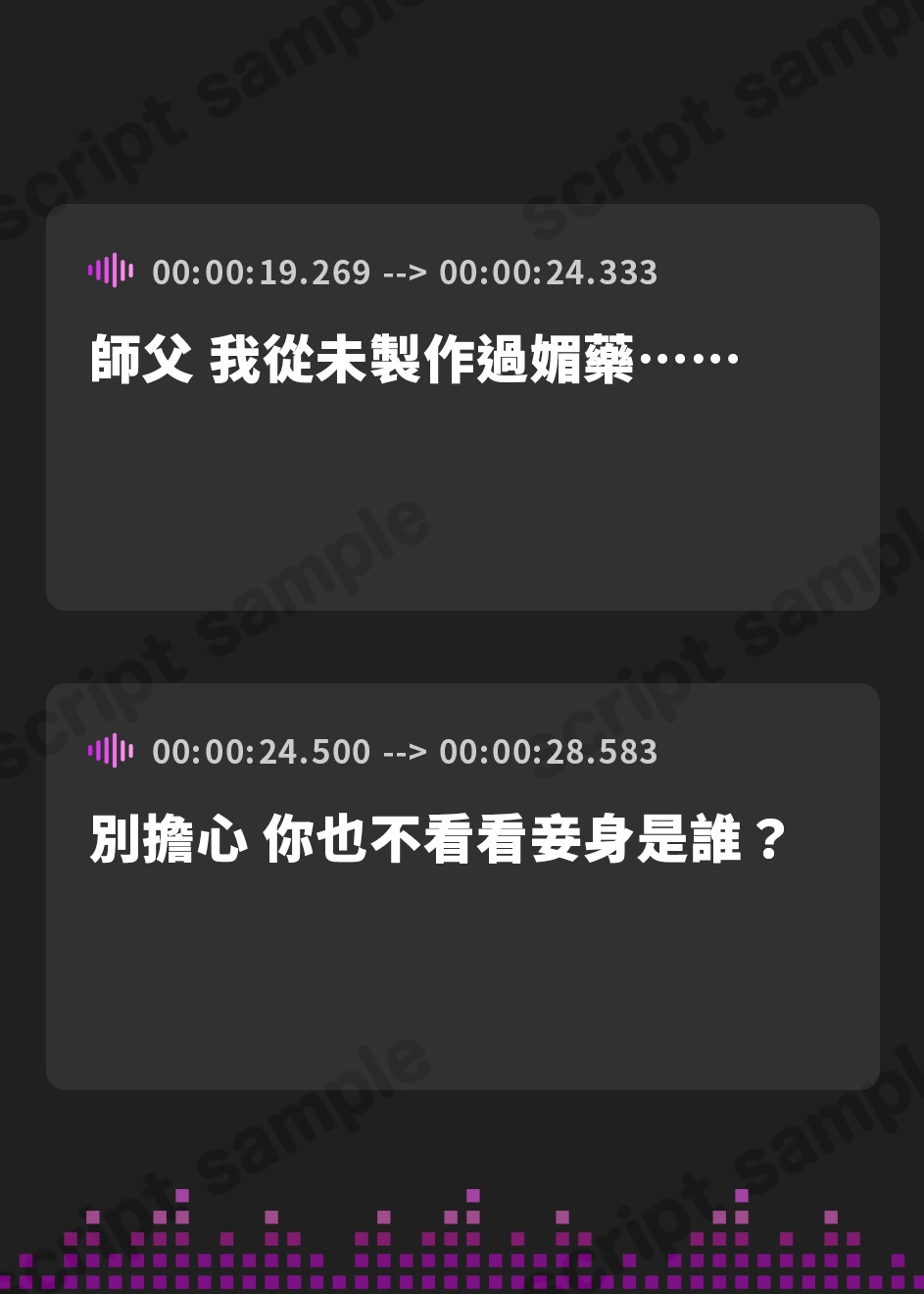 【繁体中文版】【7時間×3人薬師屋×超絶母乳ハーレム】～薬師屋の孕みごと～見習い薬師のボクとドスケベ爆乳女薬師×3の孕ませ！子作り！媚薬開発譚♪