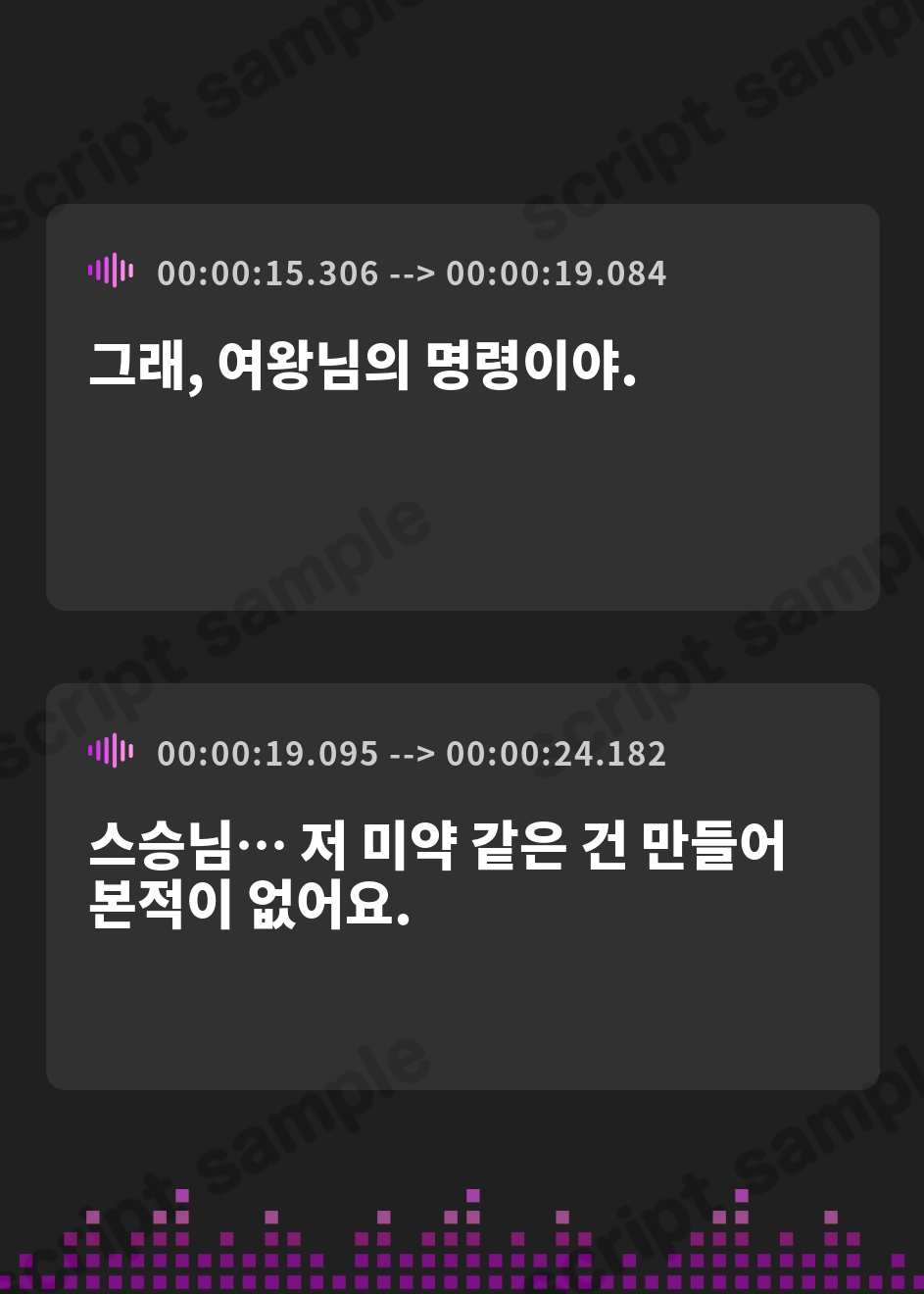 【韓国語版】【7時間×3人薬師屋×超絶母乳ハーレム】～薬師屋の孕みごと～見習い薬師のボクとドスケベ爆乳女薬師×3の孕ませ！子作り！媚薬開発譚♪
