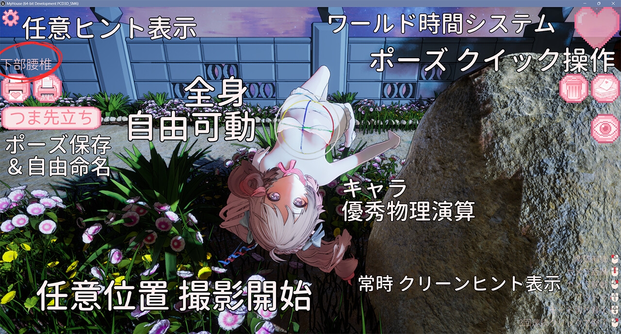 ふたり足アート生活 – Preview 4