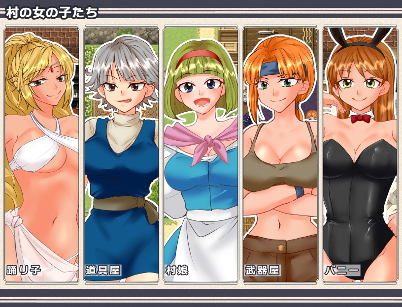 NPCレスキュー～崩壊しかけた世界のNPCをHで救済する～ – Preview 2