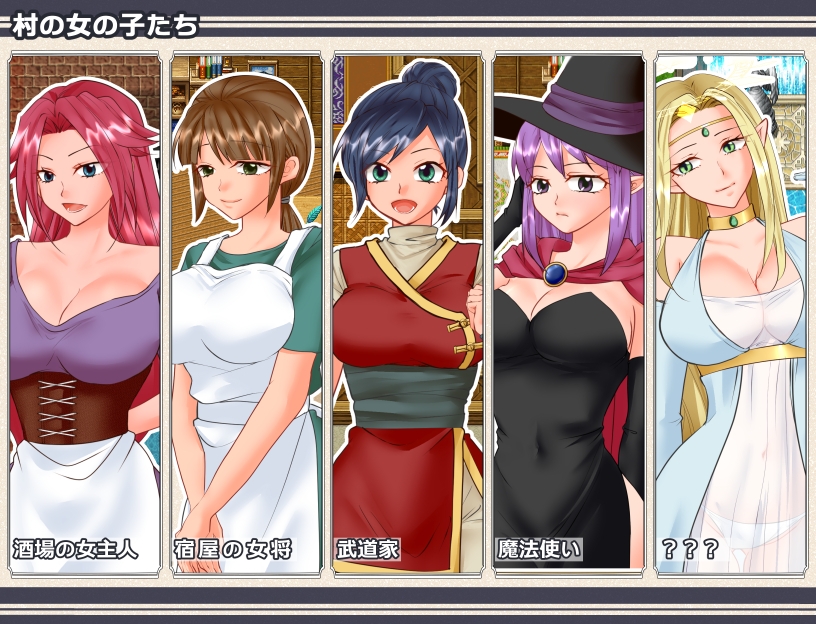 NPCレスキュー～崩壊しかけた世界のNPCをHで救済する～ – Preview 3