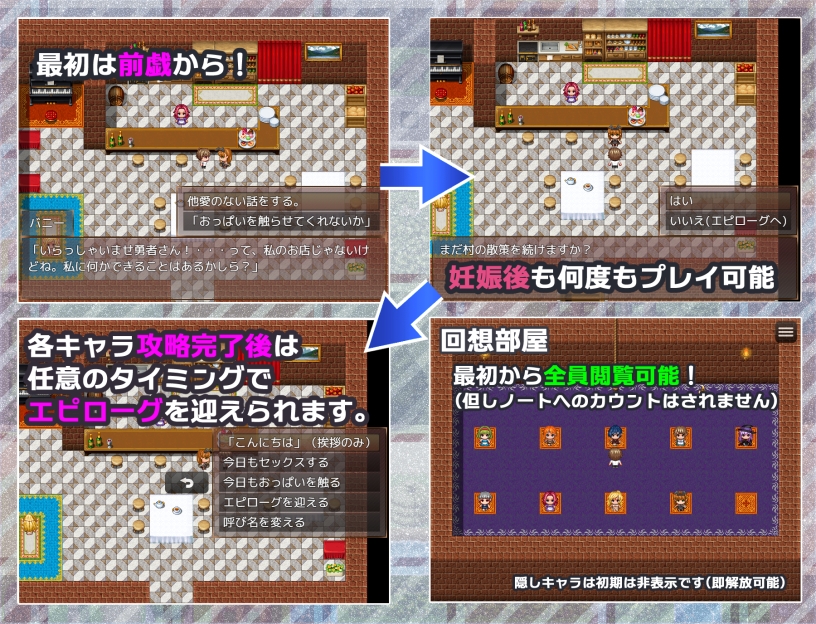 NPCレスキュー～崩壊しかけた世界のNPCをHで救済する～ – Preview 6