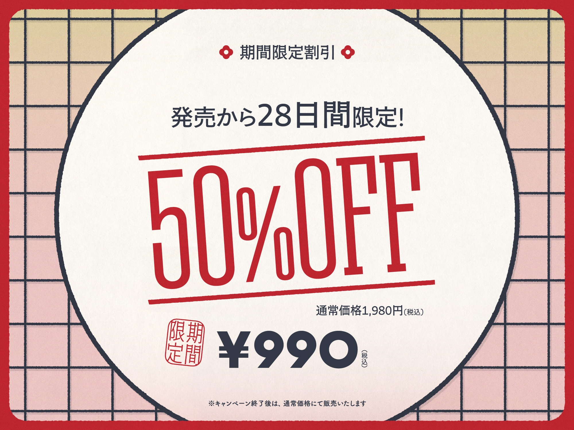 ✅4/13まで限定特典!✅ご主人すきすきサムライメイドがチンカス汚ちんぽにラブ媚びご奉仕してくれるお話♡【KU100】 – Preview 3