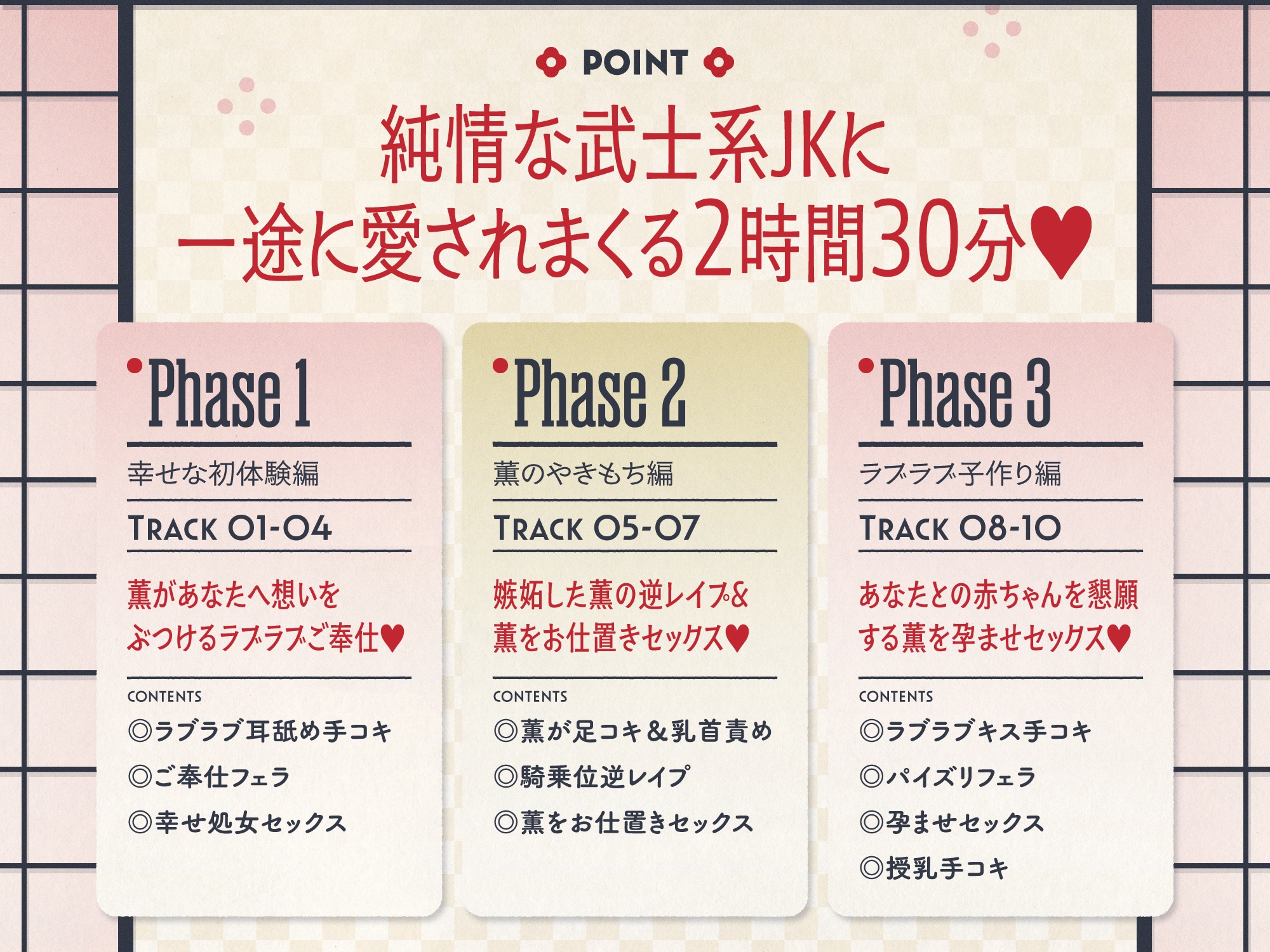 ✅4/13まで限定特典!✅ご主人すきすきサムライメイドがチンカス汚ちんぽにラブ媚びご奉仕してくれるお話♡【KU100】 – Preview 6