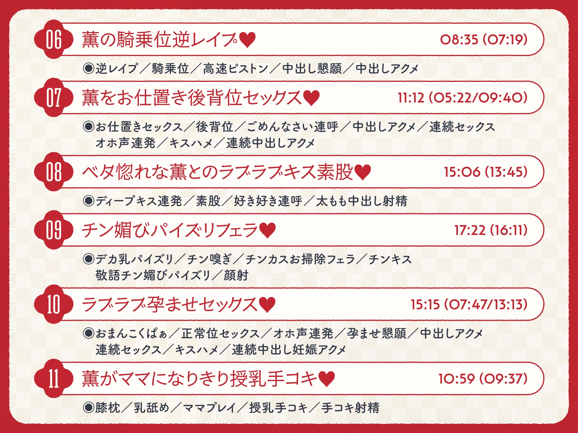 ✅4/13まで限定特典!✅ご主人すきすきサムライメイドがチンカス汚ちんぽにラブ媚びご奉仕してくれるお話♡【KU100】 – Preview 8