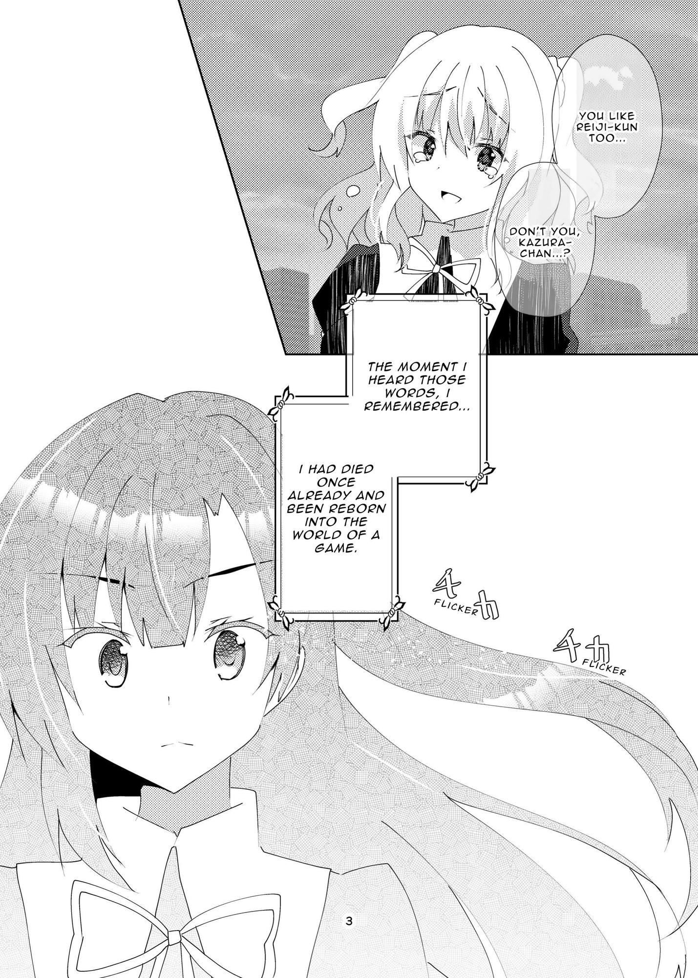 【英語版】ドロドロの鬱ギャルゲーに転生してしまったからには百合エンドを目指すしかない