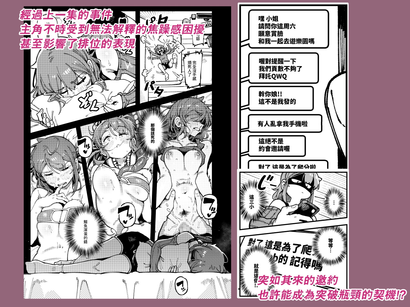 敢這麼和我說話你的媽是批發的? Lv2