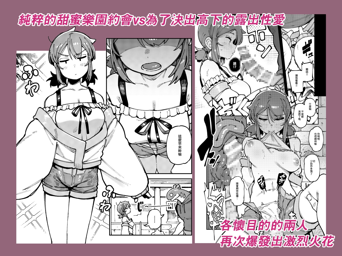 敢這麼和我說話你的媽是批發的? Lv2