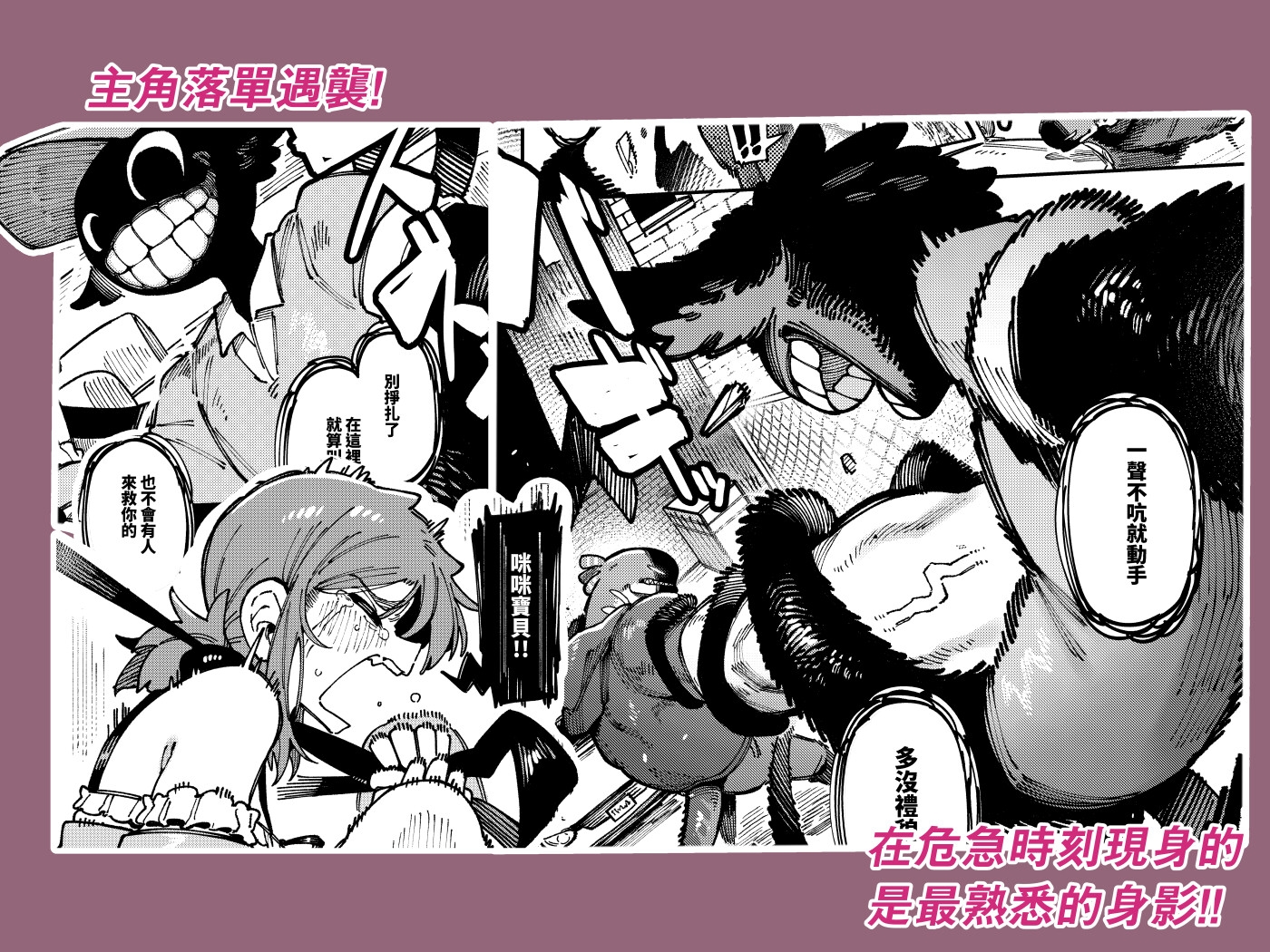 敢這麼和我說話你的媽是批發的? Lv2