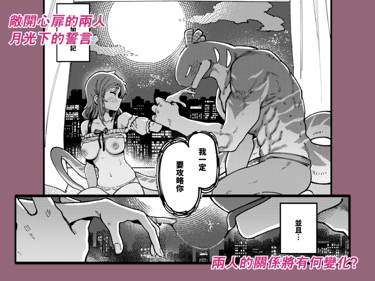 敢這麼和我說話你的媽是批發的? Lv2