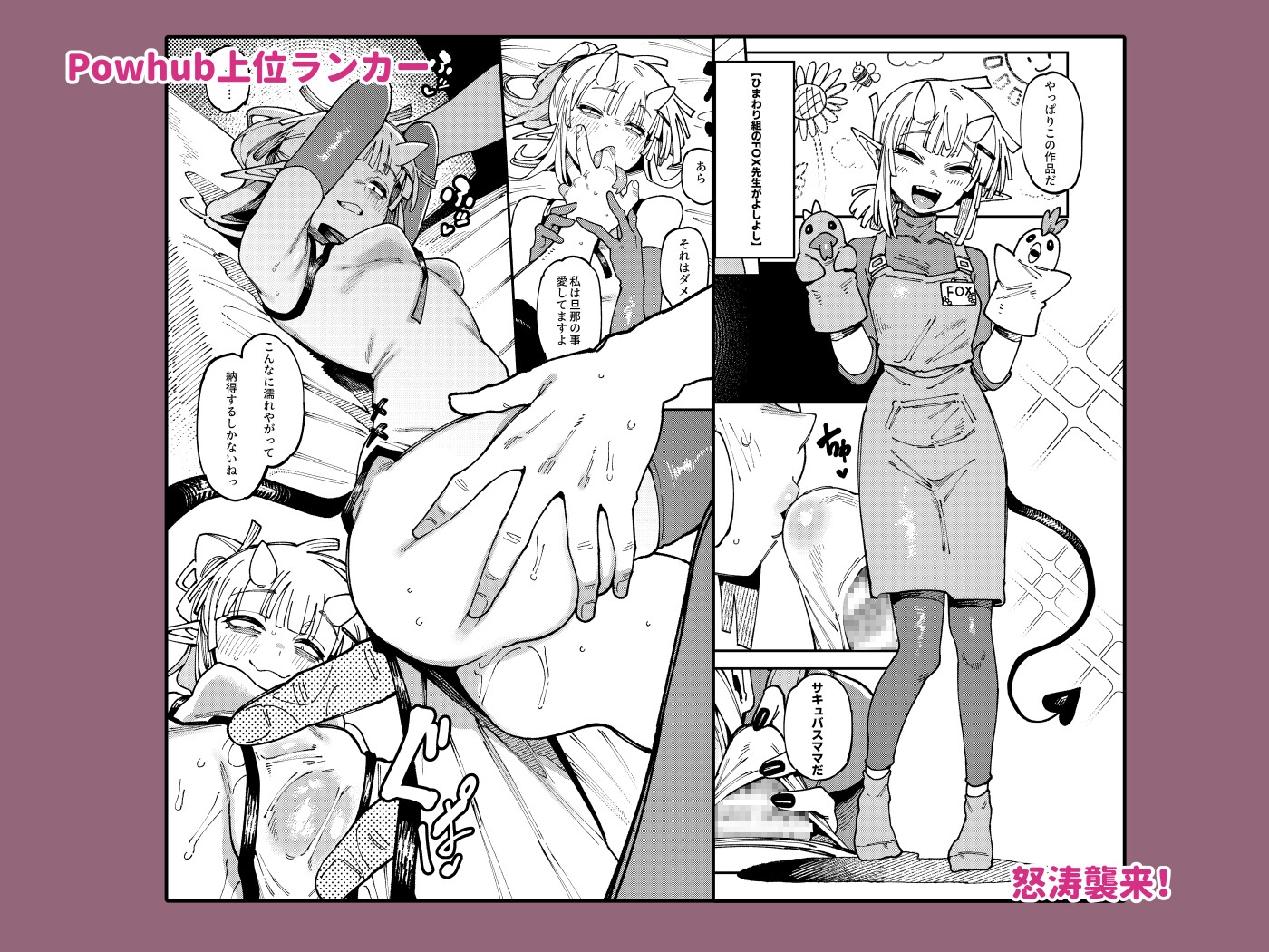 私にこんな口聞いて、親ガチャ失敗したのか Lv2.5