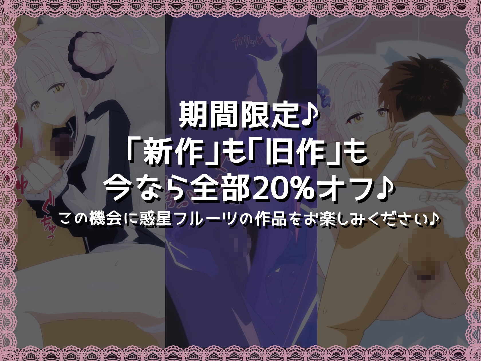 【M男向けLive2D動画】先生は意地悪されるのが好きなんだね♪【ミカに責められる♪ 乳首・前立腺責め・カウントダウン】 – Preview 7