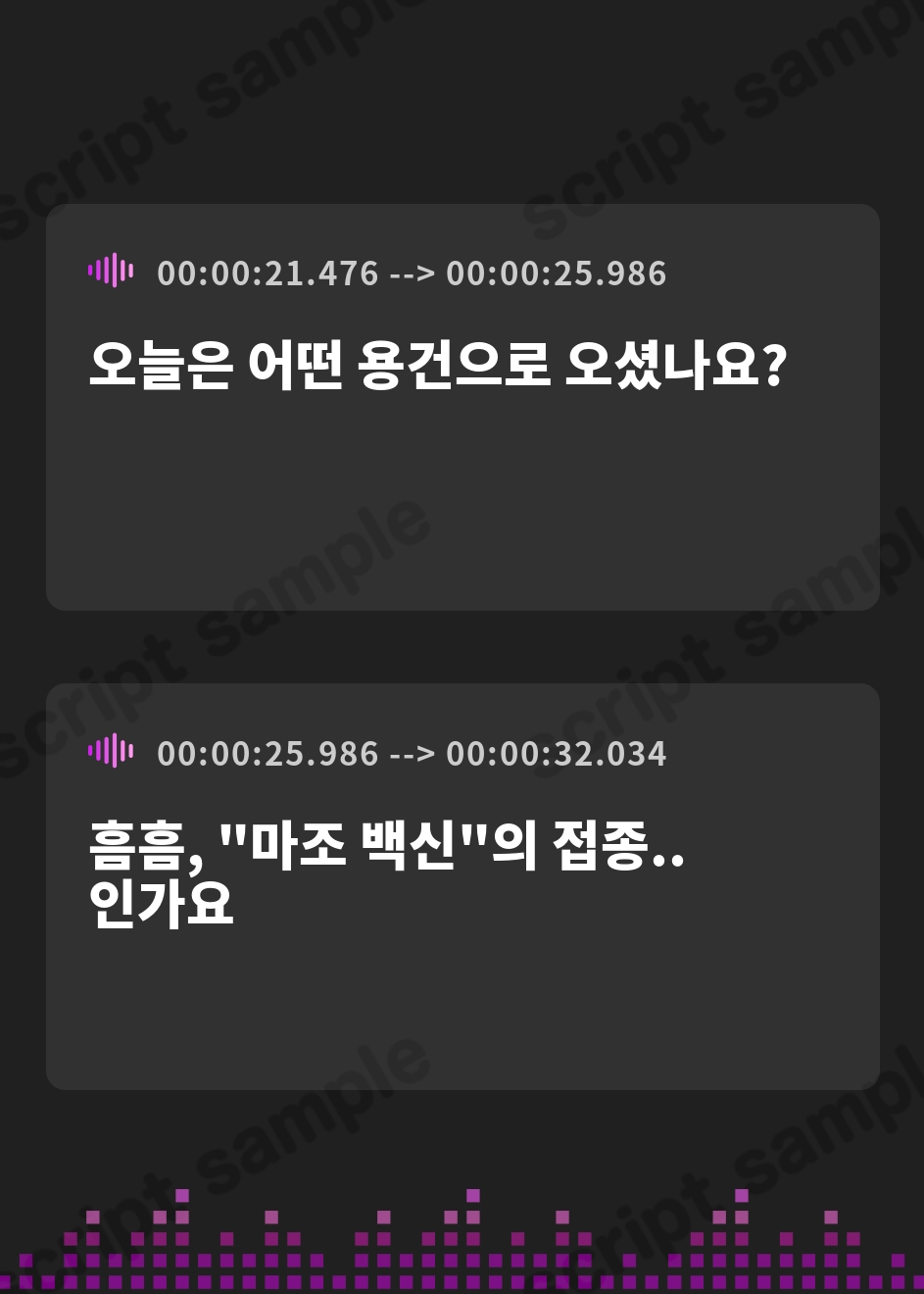 【韓国語版】マゾワクチン注入～早漏マゾ遺伝子に射精の権利はありません～【KU100バイノーラル2時間超収録!!】 – Preview 4