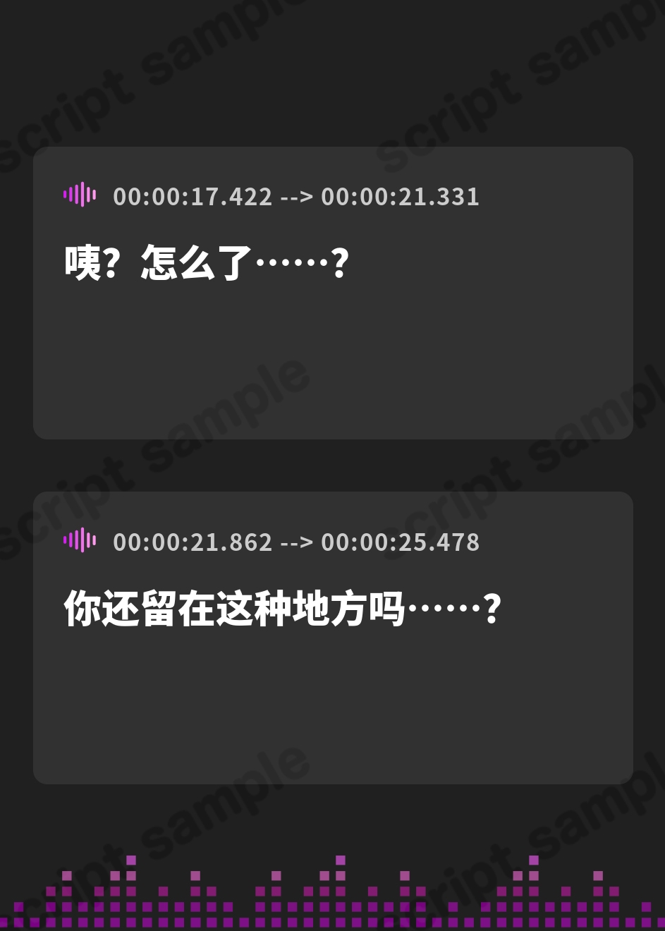 【簡体中文版】【タマタマ空っぽ注意】ヒプノティック・ルーインド ♯あまくドロっと漏れ出す堕落の快楽。【無限∞おもらし射精】 – Preview 2