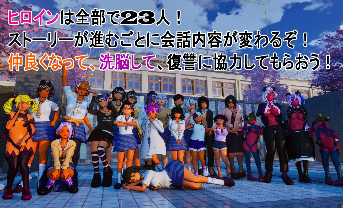 皆が僕をバカにして！ – Preview 5