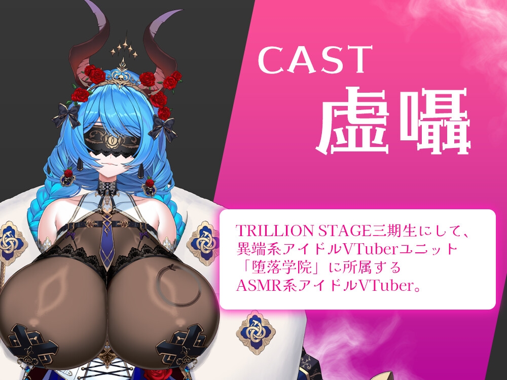 キミのことが大好きな甘サドお姉ちゃんと密着混浴温泉旅行【CV.虚囁】 – Preview 6