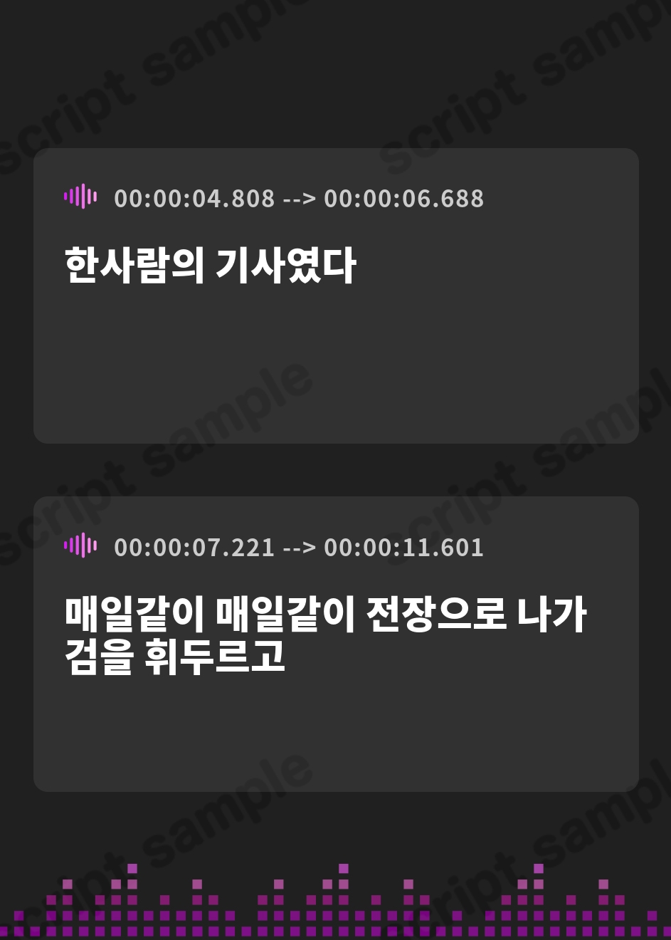 【韓国語版】低音クールな暗黒騎士のくっせぇチンコキ穴に支配されて理性崩壊ドスケベ闇堕ち交尾 – Preview 3