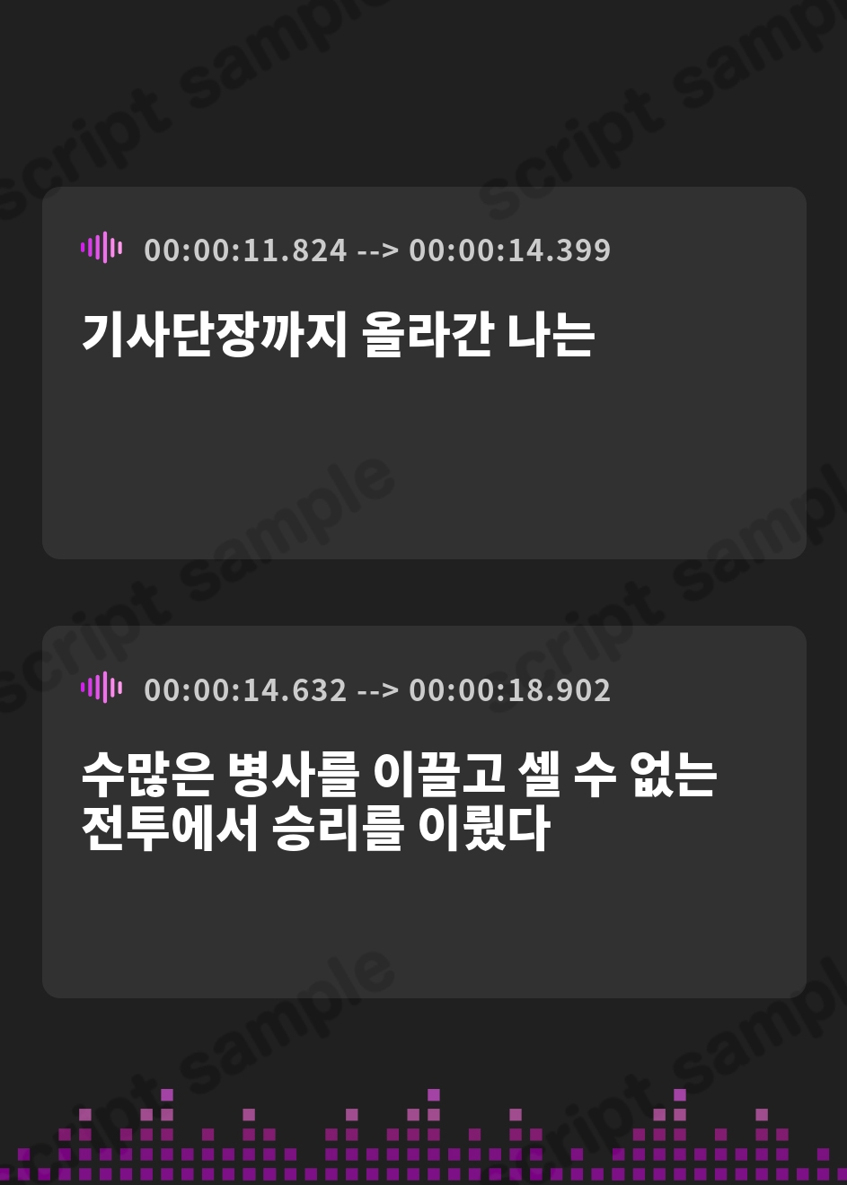 【韓国語版】低音クールな暗黒騎士のくっせぇチンコキ穴に支配されて理性崩壊ドスケベ闇堕ち交尾 – Preview 4