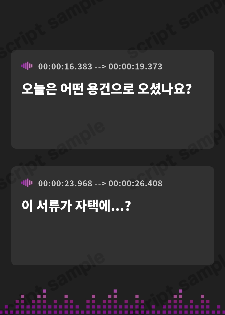 【韓国語版】【甘媚びべろちゅ〜しまくり♡】いちゃいちゃ密着キスで少子化対策♪キス婚推進課♡～ドスケベお姉さんポリスの甘媚び搾精指導♡「私とお口でセックスしましょうね…♡」 – Preview 3